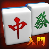 Mahjong Beginner